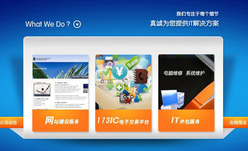 泰安淘寶店鋪裝修 泰安淘寶店鋪裝修