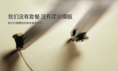 肥城網(wǎng)站制作 肥城網(wǎng)站制作